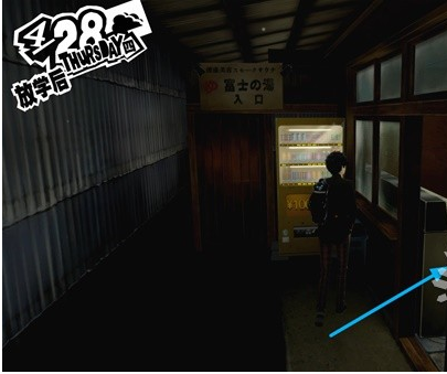 女神异闻录5皇家版4月24~28日图文流程一览