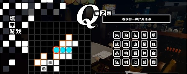 女神异闻录5皇家版4月24~28日图文流程一览