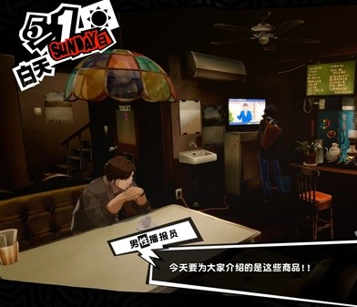 女神异闻录5皇家版5月1~4日图文流程一览