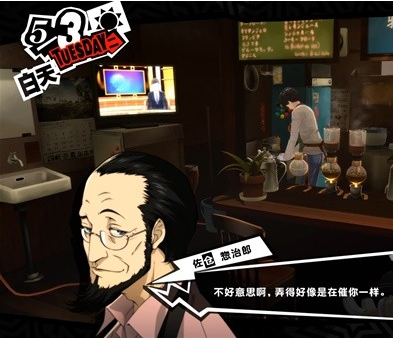 女神异闻录5皇家版5月1~4日图文流程一览