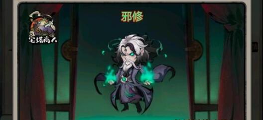 山海北荒卷兑换码有哪些