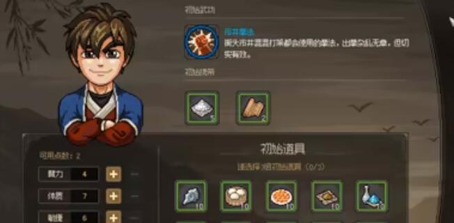 大侠立志传摘星阁通关技巧有哪些