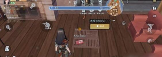 黎明觉醒生机杰西卡的行李箱密码是什么