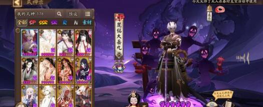 阴阳师2023骨女出现地点在哪