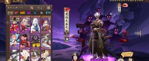 阴阳师2023骨女出现地点在哪