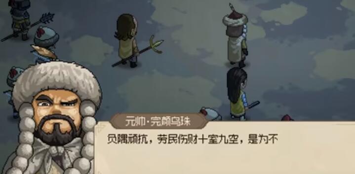 大侠立志传修罗难度天赋选择什么好
