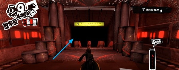 1678867889927254.png 女神异闻录5皇家版5月9~10日图文流程一览