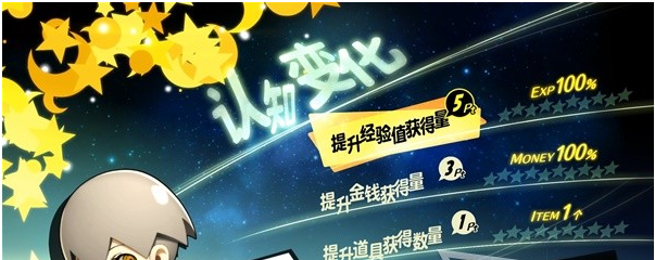 1678867869938104.png 女神异闻录5皇家版5月9~10日图文流程一览