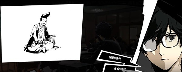 1678867821652242.png 女神异闻录5皇家版5月9~10日图文流程一览