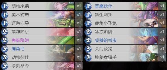 炉石传说2023对决模式卡组用哪个好