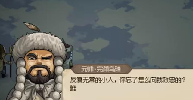 大侠立志传修罗难度通关攻略有哪些
