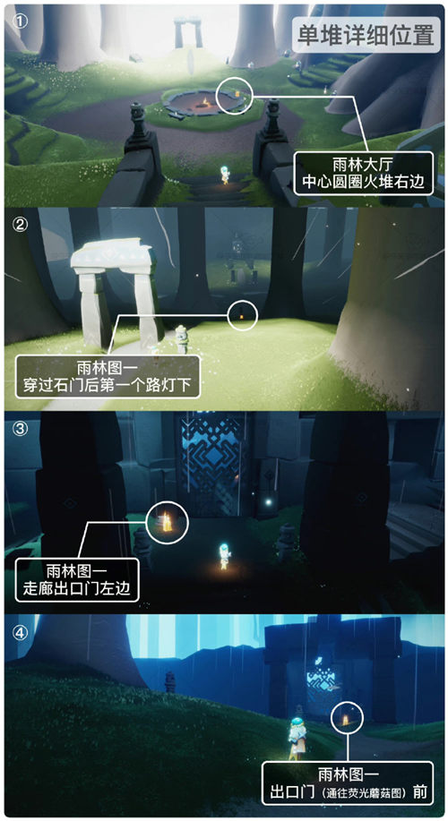 光遇3.15任务怎么做