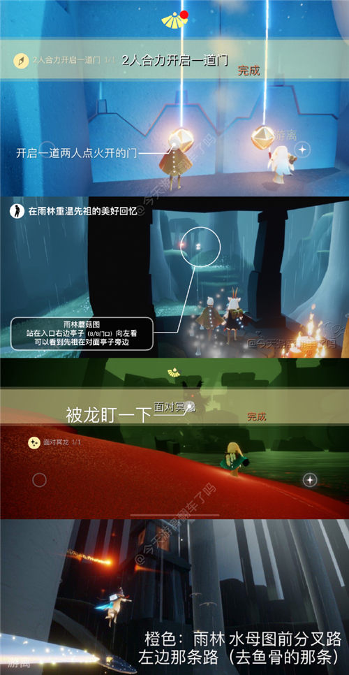 光遇3.15任务怎么做