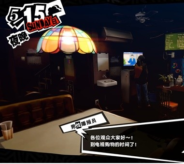 1678868489107803.png 女神异闻录5皇家版5月15~17日图文流程一览