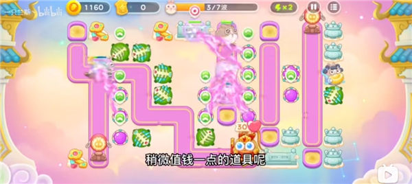 保卫萝卜4周赛3.15怎么过