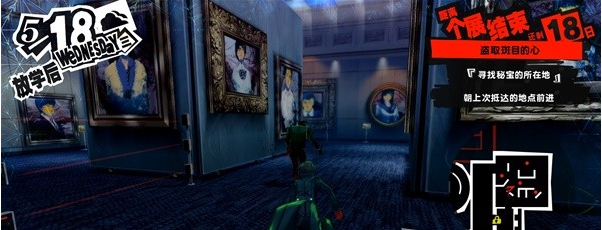 1678868691808514.png 女神异闻录5皇家版5月18日·斑目美术馆(1)图文流程一览