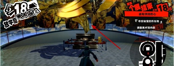 1678868685107079.png 女神异闻录5皇家版5月18日·斑目美术馆(1)图文流程一览