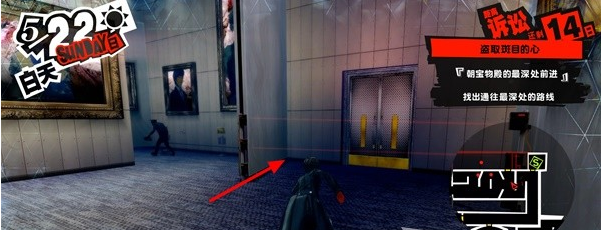 1678868664623247.png 女神异闻录5皇家版5月18日·斑目美术馆(1)图文流程一览