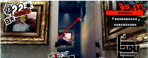 1678868646181046.png 女神异闻录5皇家版5月18日·斑目美术馆(1)图文流程一览