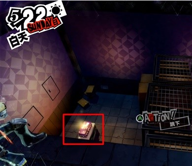 1678868640508838.png 女神异闻录5皇家版5月18日·斑目美术馆(1)图文流程一览