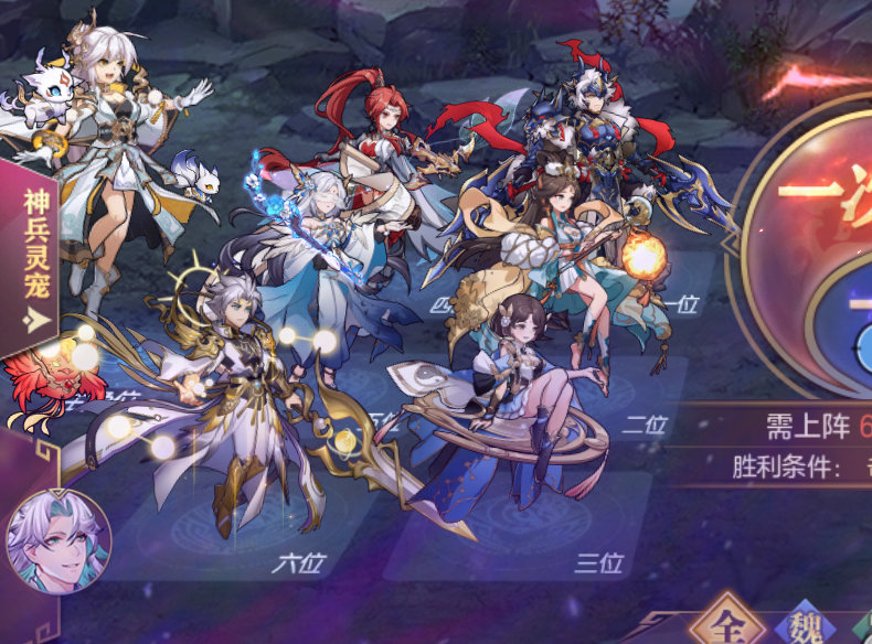 三国志幻想大陆江河煊灿第二章怎么过