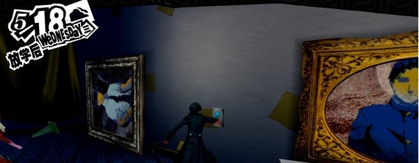 1678868955925121.png 女神异闻录5皇家版5月18日·斑目美术馆(2)图文流程一览