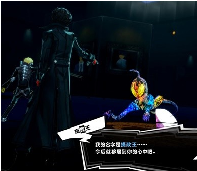 1678868929793573.png 女神异闻录5皇家版5月18日·斑目美术馆(2)图文流程一览