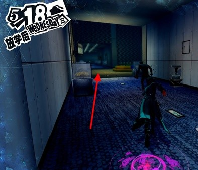 1678868879319766.png 女神异闻录5皇家版5月18日·斑目美术馆(2)图文流程一览