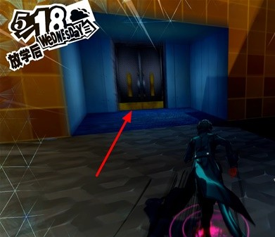 1678869178812919.png 女神异闻录5皇家版5月18日·斑目美术馆(3)图文流程一览