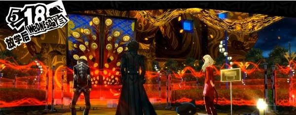 1678869163605982.png 女神异闻录5皇家版5月18日·斑目美术馆(3)图文流程一览