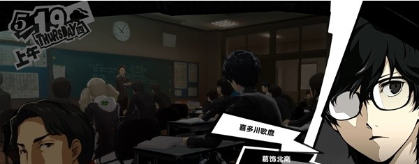 1678869423335574.png 女神异闻录5皇家版5月19日·斑目美术馆(4)图文流程一览