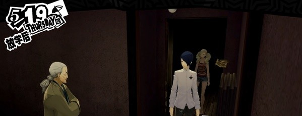 1678869411736864.png 女神异闻录5皇家版5月19日·斑目美术馆(4)图文流程一览