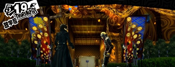 1678869406466946.png 女神异闻录5皇家版5月19日·斑目美术馆(4)图文流程一览