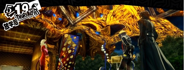 1678869374175972.png 女神异闻录5皇家版5月19日·斑目美术馆(4)图文流程一览