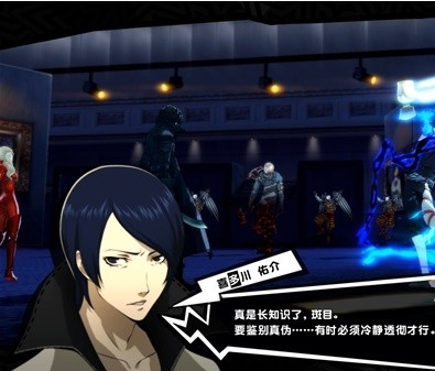 1678869354982859.png 女神异闻录5皇家版5月19日·斑目美术馆(4)图文流程一览