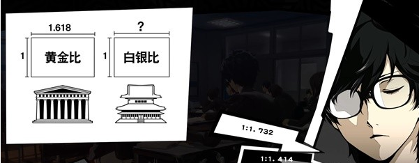 1678869585946845.png 女神异闻录5皇家版5月20~21日图文流程一览