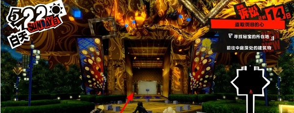 1678869805210420.png 女神异闻录5皇家版5月22日·斑目美术馆(5)图文流程一览