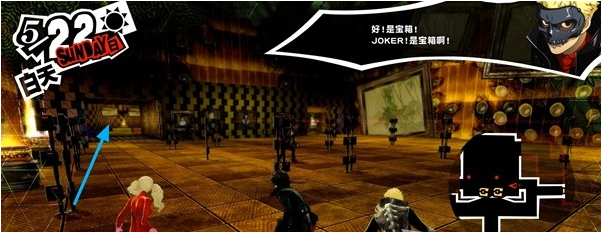 1678869786829559.png 女神异闻录5皇家版5月22日·斑目美术馆(5)图文流程一览