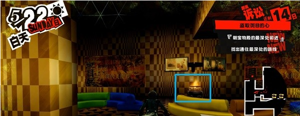 1678869779777992.png 女神异闻录5皇家版5月22日·斑目美术馆(5)图文流程一览