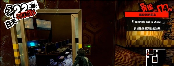 1678869771794722.png 女神异闻录5皇家版5月22日·斑目美术馆(5)图文流程一览