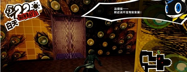 1678869725840312.png 女神异闻录5皇家版5月22日·斑目美术馆(5)图文流程一览