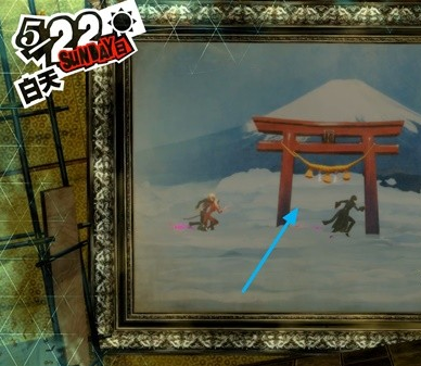 1678870029558680.png 女神异闻录5皇家版5月22日·斑目美术馆(6)图文流程一览