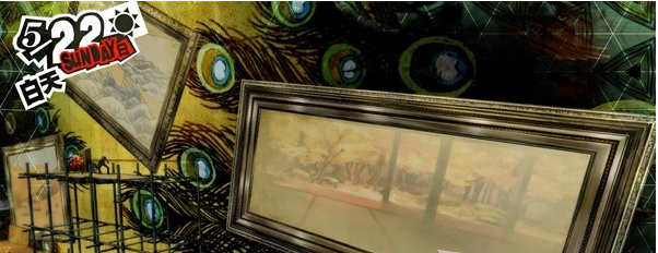 1678870008264847.png 女神异闻录5皇家版5月22日·斑目美术馆(6)图文流程一览