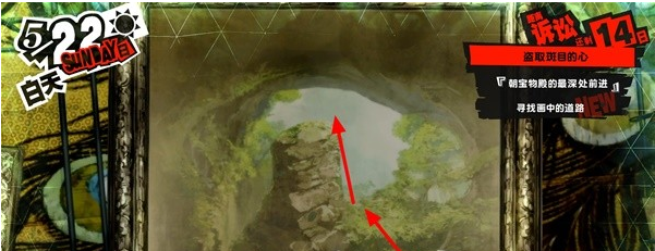 1678870003233509.png 女神异闻录5皇家版5月22日·斑目美术馆(6)图文流程一览