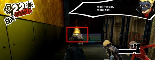 1678869982514690.png 女神异闻录5皇家版5月22日·斑目美术馆(6)图文流程一览