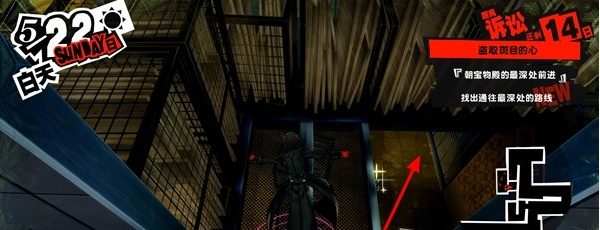 1678869970761314.png 女神异闻录5皇家版5月22日·斑目美术馆(6)图文流程一览