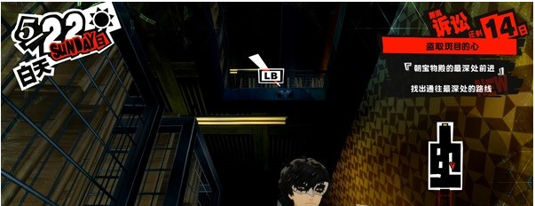 1678869964549201.png 女神异闻录5皇家版5月22日·斑目美术馆(6)图文流程一览