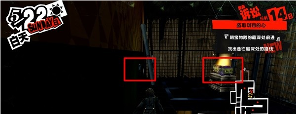 1678869957349176.png 女神异闻录5皇家版5月22日·斑目美术馆(6)图文流程一览