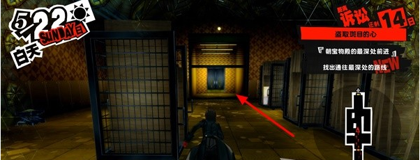 1678869943152761.png 女神异闻录5皇家版5月22日·斑目美术馆(6)图文流程一览