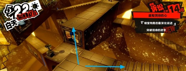 1678870280140624.png 女神异闻录5皇家版5月22日·斑目美术馆(7)图文流程一览